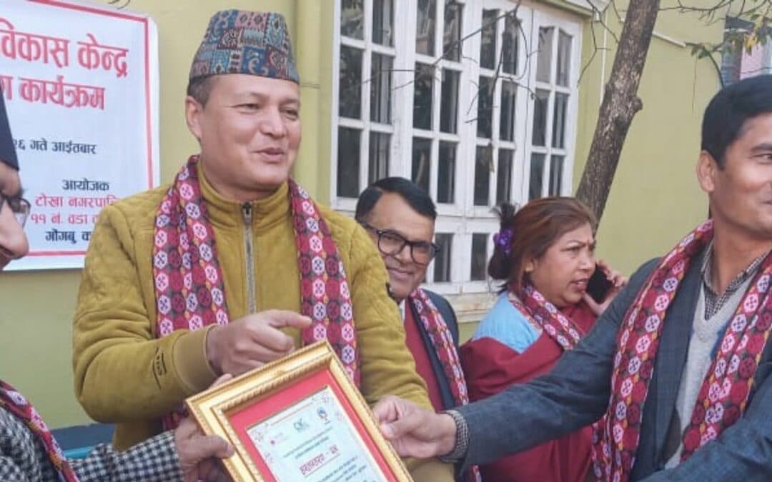 The Maternelle de l'Espoir in Nepal becomes a public school