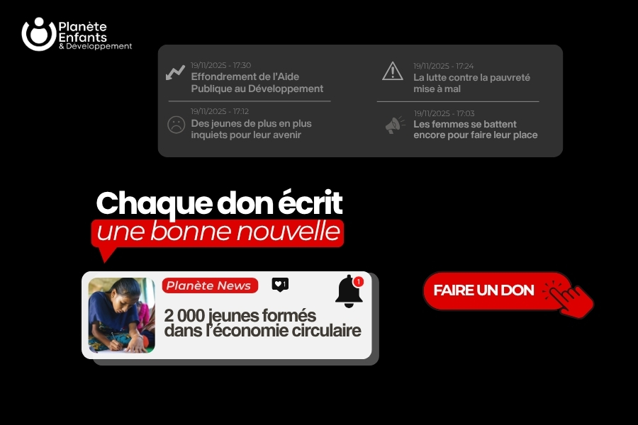 Every donation is good news